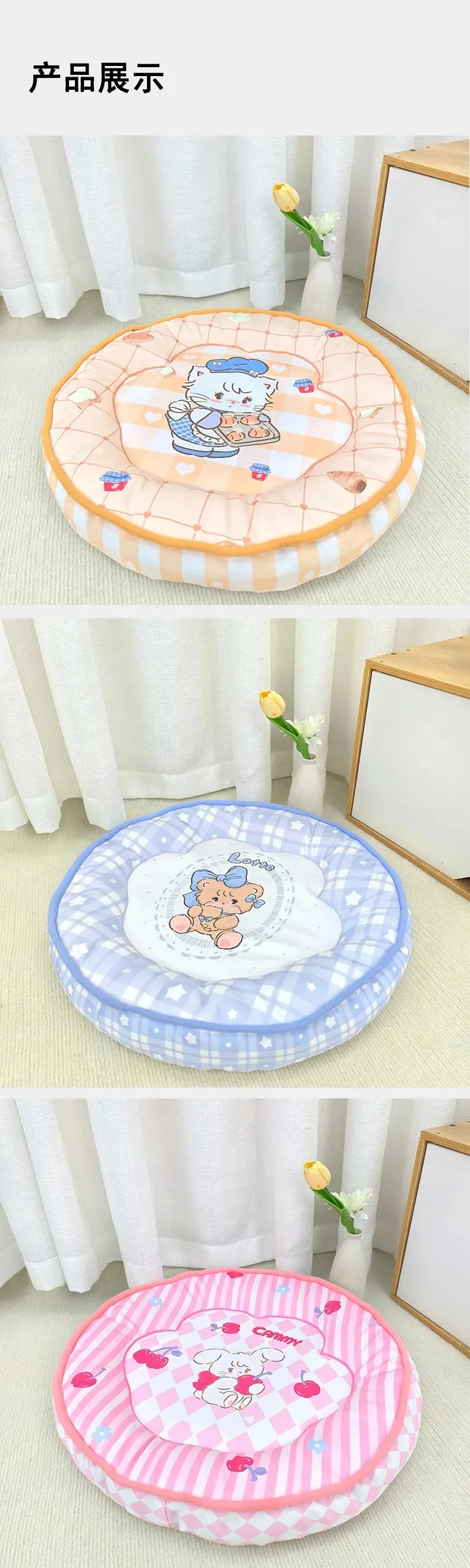 Pet Summer Cooling Bed & Sofa Mat
